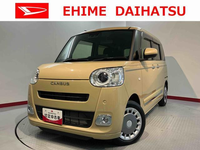 ムーヴキャンバス