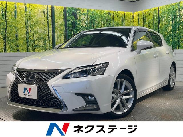 CT(レクサス) 200h バージョン C 中古車画像