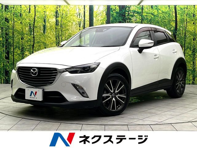 CX-3(マツダ) 1.5 XD ツーリング 中古車画像