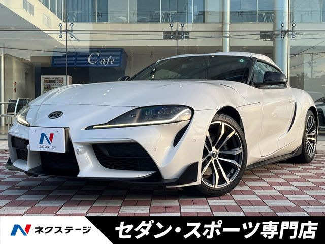 トヨタ スープラ ホワイト(白)の中古車一覧｜中古車検索 - 価格.com