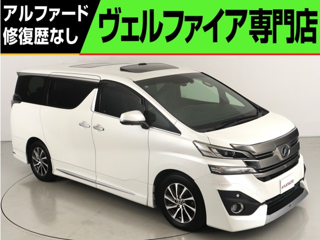 s2s2s2 アルファード ヴェルファイア エグゼクティブラウンジ 純正 トヨタ ヴェルファイア 2015年モデル Executive Loungeの価格