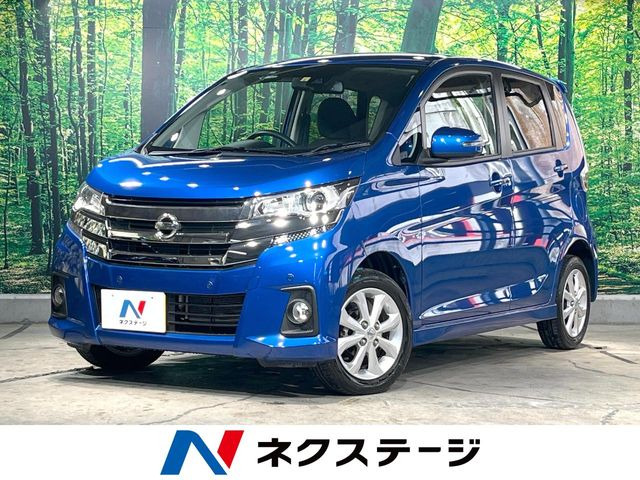 デイズハイウェイスターX