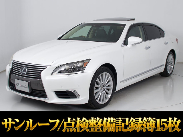 レクサス LS 2006年モデル LS600hLの価格・性能・装備