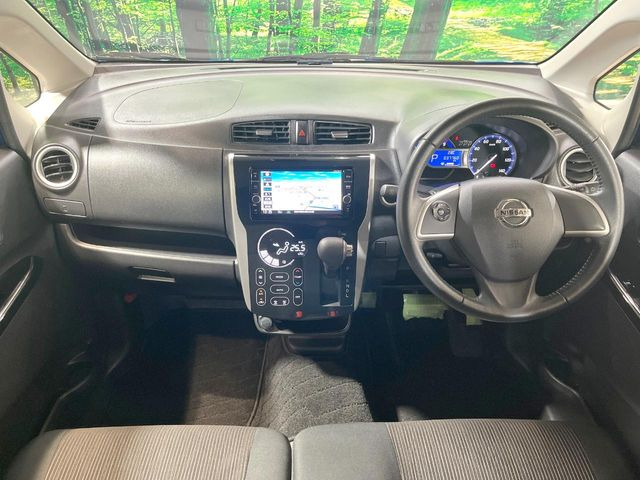 デイズハイウェイスターX