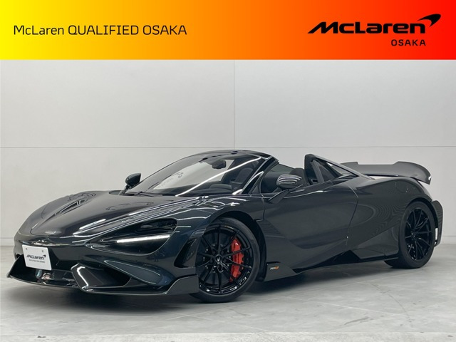 765LTスパイダー4.0