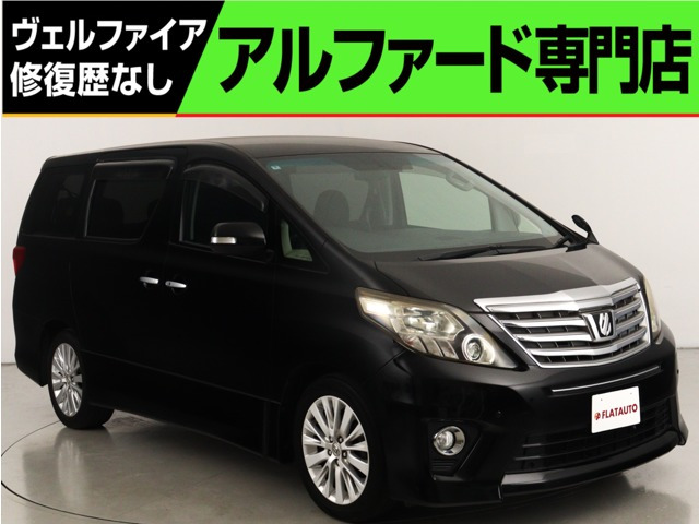 FLATAUTO千葉柏インター アルファード・ヴェルファイア修復歴