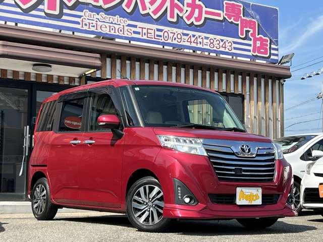 お客様のお車をあらゆる分野から『トータルカーライフサポート』をさせて頂くことが可能となっております! 是非今後とも『カーサービスフレンズ』をよろしくお願い致します!