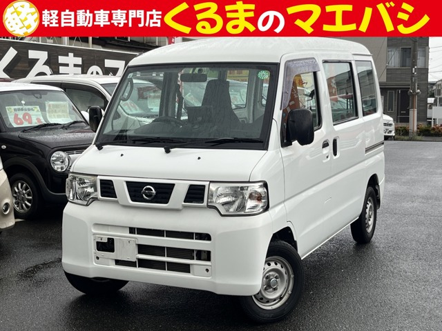 NV100クリッパー(日産) DX ハイルーフ　ナビ TV ETC AC PS レベライザー 中古車画像