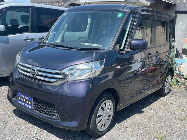 デイズルークスX 4WD