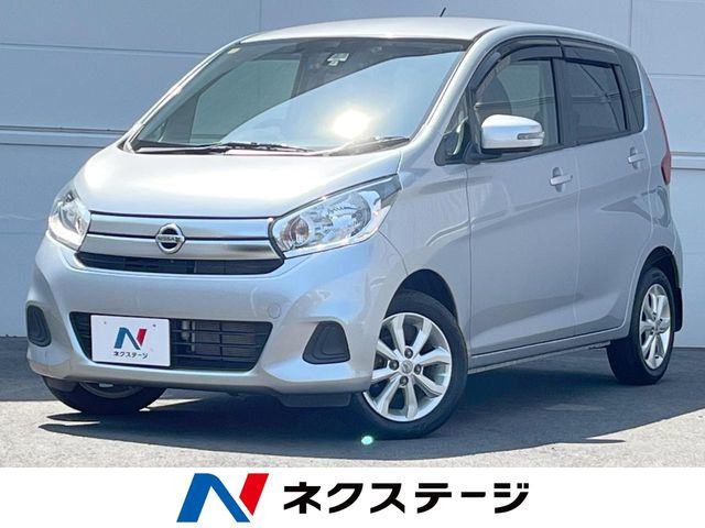 デイズ(日産) X Vセレクション 中古車画像