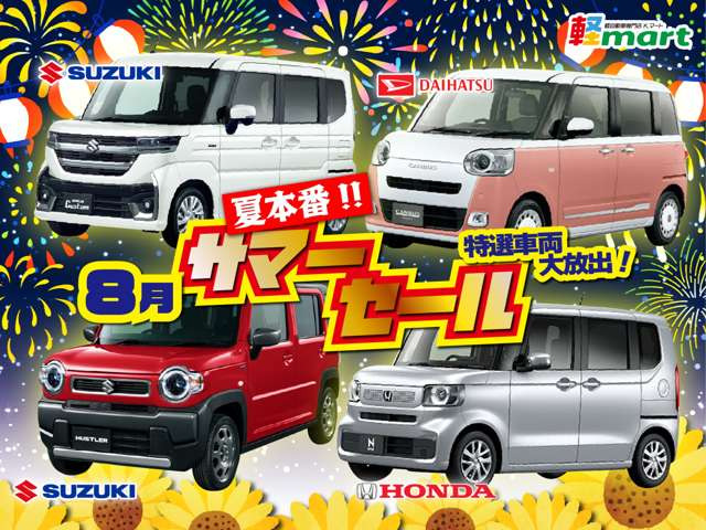 N-BOXカスタムG L ホンダセンシング