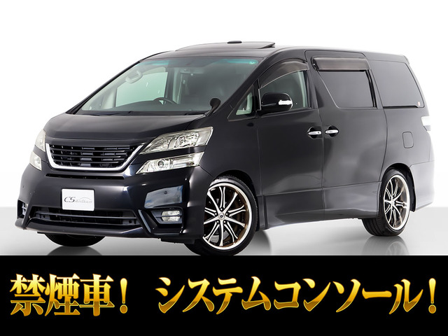 30 ヴェルファイア 車検R9.4月 カスタム多数 30 ヴェルファイア 車検R9.4月 カスタム多数