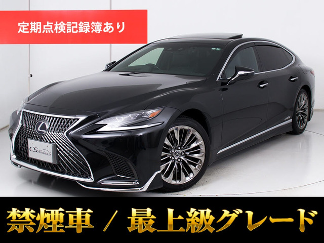 1/43 LEXUS LS500h EXECUTIVE レクサス ブラック 楽天市場】1／43 レクサス ls 500の通販