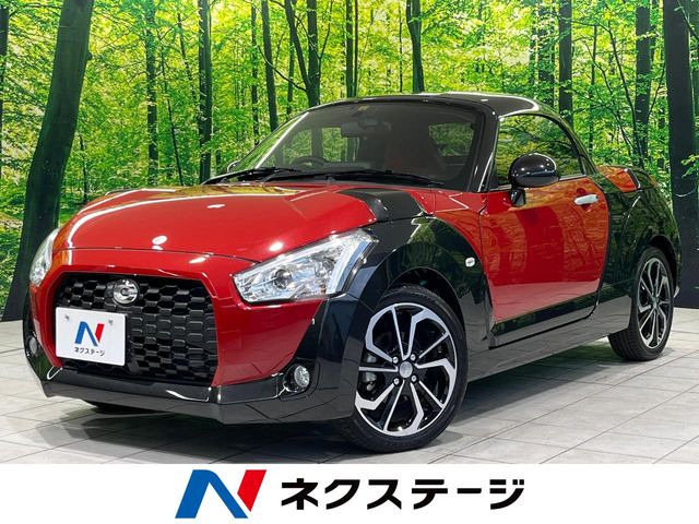 コペン(ダイハツ) エクスプレイ 中古車画像