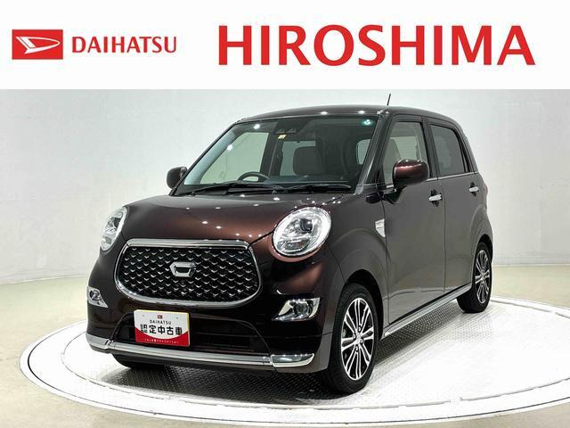 キャストスタイル  G VS SAIII