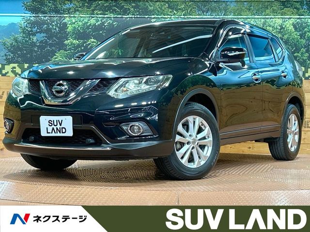 エクストレイル(日産) 2.0 20X エマージェンシーブレーキパッケージ 中古車画像