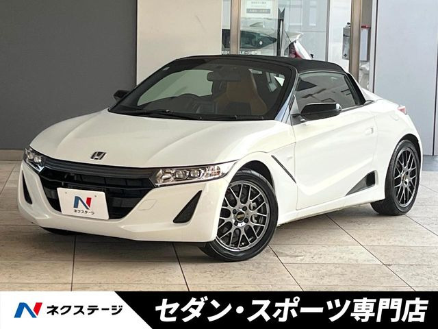 S660(ホンダ) &amp;alpha;特別仕様車ブルーノレザーエディション 中古車画像