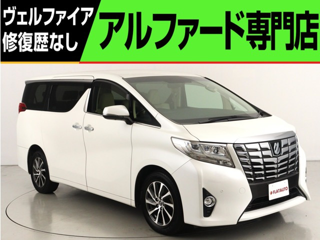30系アルファード/ヴェルファイア 4WD使用 ダウンサス AGH30W用中古品 30系アルファード/ヴェルファイア 4WD使用 ダウンサス AGH30W用