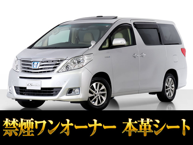 トヨタ - TOYOTA アルファード&amp;クラウン　1/30  3個セット トヨタ - TOYOTA アルファード&クラウン 1/30 3個セットの通販