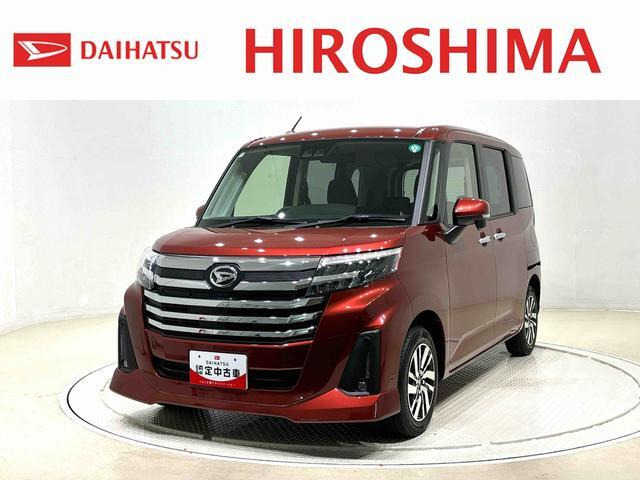 トール1.0 カスタムG 4WD