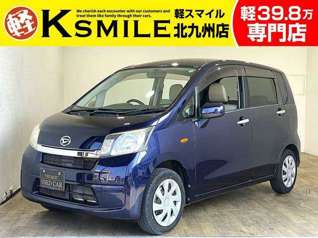 ムーヴ(ダイハツ) L　禁煙車 純正CDオーディオ ABS Wエアバッ 中古車画像