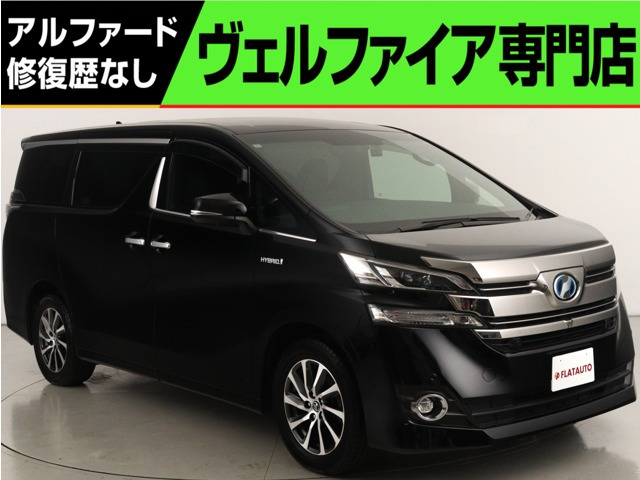 FLATAUTO千葉柏インター アルファード・ヴェルファイア修復歴