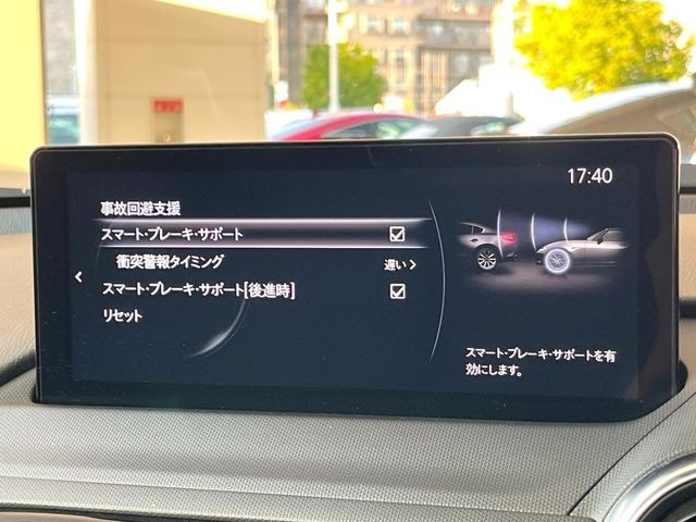 �y�X�}�[�g�u���[�L�T�|�[�g�z���s���ɑO���̎ԗ�����F�����A�Փ˂������Ȏ��͌x��ƃu���[�L�ŏՓˉ���Ɣ�Q�y�����A�V�X�g�B�����S�Ƀh���C�u�����y���݂��������܂��B