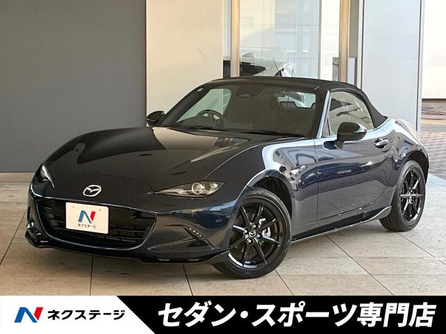 マツダ ロードスター 2015 ジェットブラッ マツダ ロードスター 2015年モデル Sの価格・性能・装備