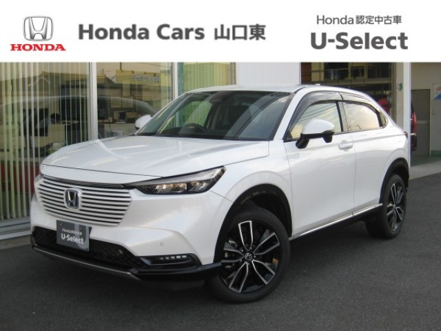 ヴェゼル1.5 ハイブリッド Z