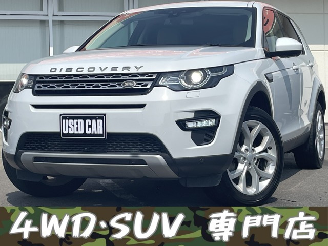 ディスカバリースポーツ(ランドローバー) HSE 4WD　パノラミックルーフ MERIDIANサウンドシス 中古車画像