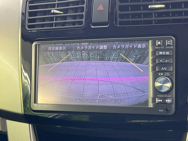 【バックカメラ】駐車時に後方がリアルタイム映像で確認できます。大型商業施設や立体駐車場での駐車時や、夜間のバック時に大活躍!運転スキルに関わらず、今や必須となった装備のひとつです!