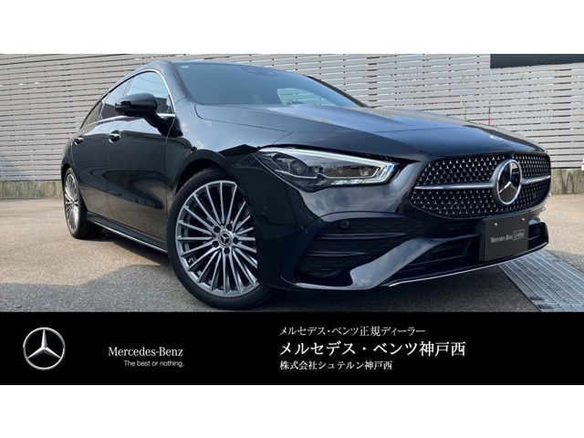 CLAシューティングブレークCLA200d AMGラインパッケージ
