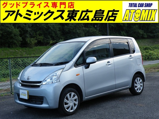 ムーヴ(ダイハツ) L 中古車画像