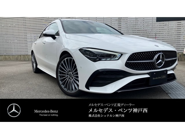 CLAクラスCLA200d AMGラインパッケージ