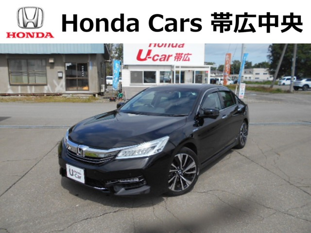 アコードハイブリッド2.0 EX