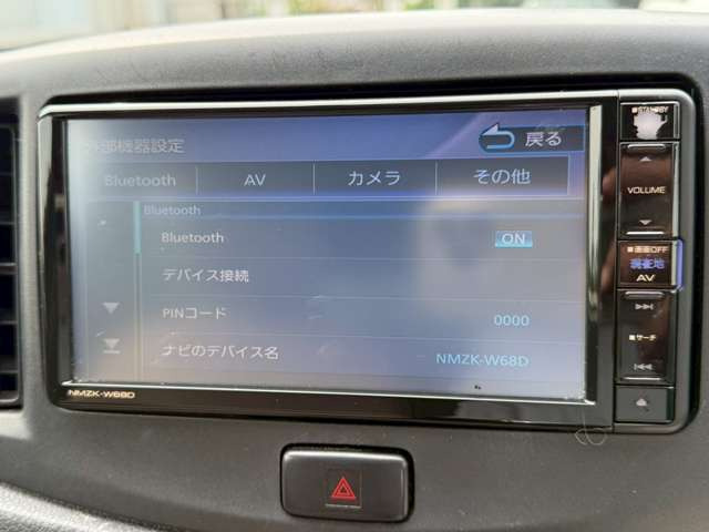 気になるお車がありましたら右の電話番号から直接お店にお問い合わせください。支払方法から車両情報、状態までなんでもご説明させて頂きます。スタッフ一同ご連絡お待ちしております。