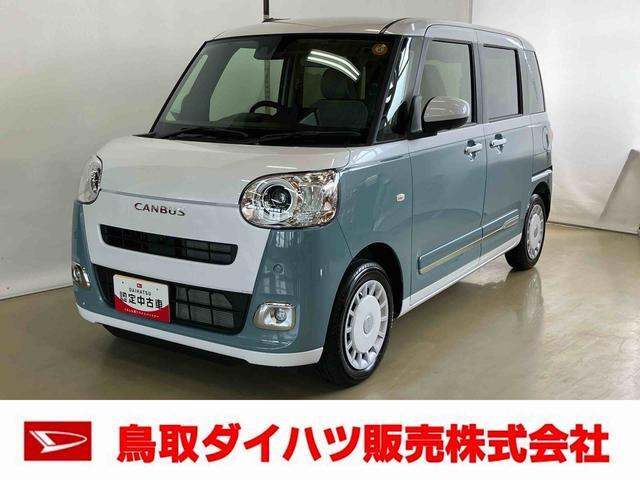 ムーヴキャンバス