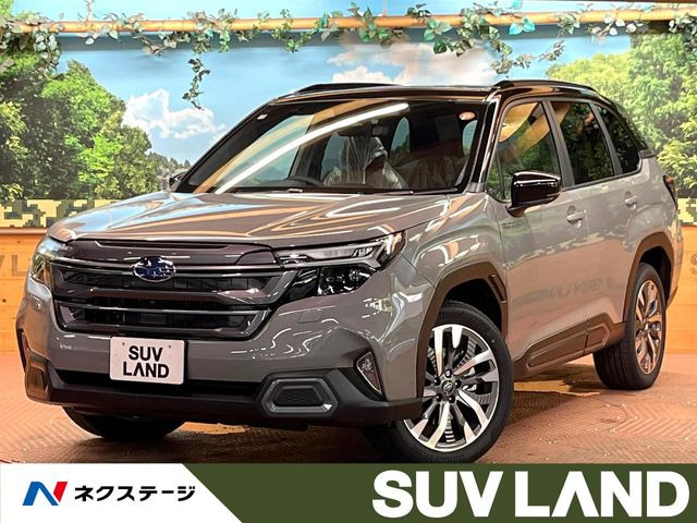 スバル フォレスター 2.5 プレミアム S:HEV EX 4WD 585.8万円 令