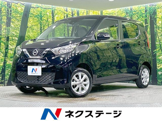デイズ(日産) X 中古車画像