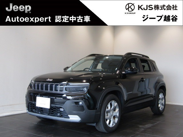 アベンジャーアルティテュード