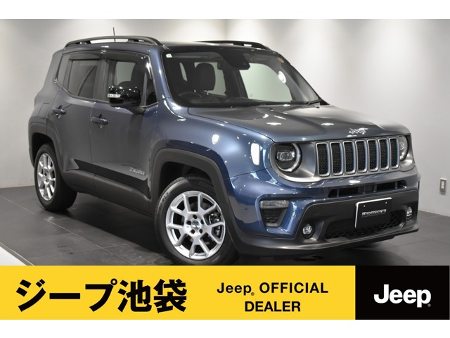 レネゲードリミテッド