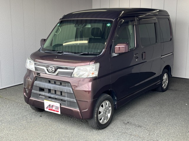 アトレーワゴンターボ車検あり訳あり山本様 アトレーワゴン 届出済未使用車 山口県 中古の中古車｜中古車