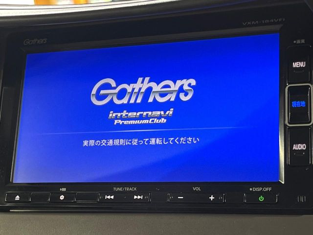 【純正ナビ】人気の純正ナビを装備しております。ナビの使いやすさはもちろん、オーディオ機能も充実!キャンプや旅行はもちろん、通勤や買い物など普段のドライブも楽しくなるはず♪