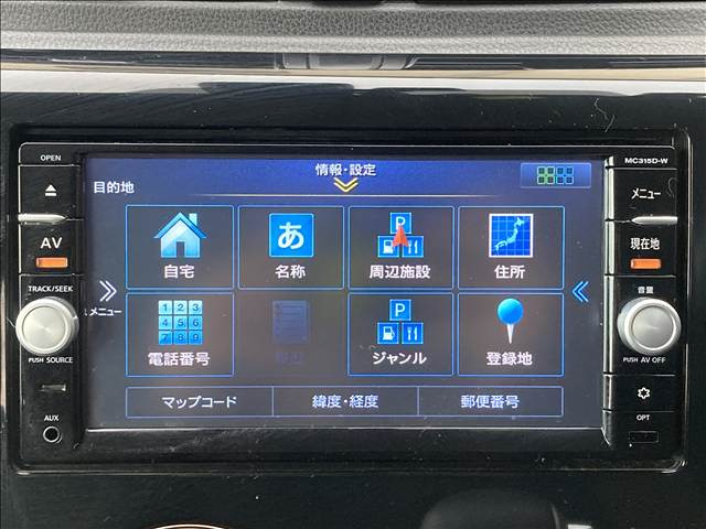 ����O�ҋ@�֊Ӓ菑�t���y�X�}�C���̍݌ɂ͑�O�ҋ@�ւ̌����ɂ����ďC���𔻒���s���Ă���܂�!���Ԃ̏�ԓ��ŋC�ɂȂ邱�Ƃ��������܂����炨�C�y�ɂ��₢���킹��������!