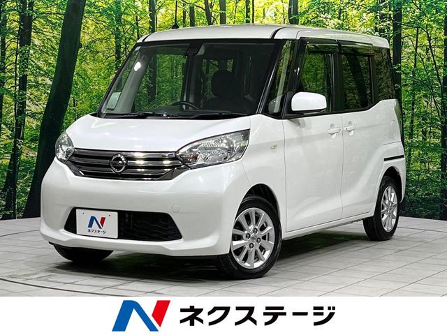 デイズルークス(日産) X Vセレクション 4WD 中古車画像