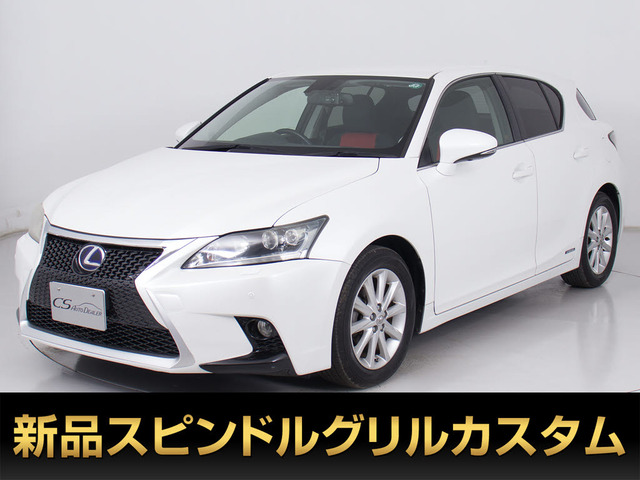 CT(レクサス) 200h バージョン C　クルーズC LEDライト シートヒーター 中古車画像
