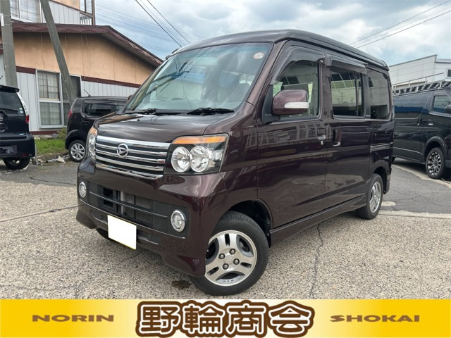 アトレーワゴンカスタムターボ RS リミテッド 4WD