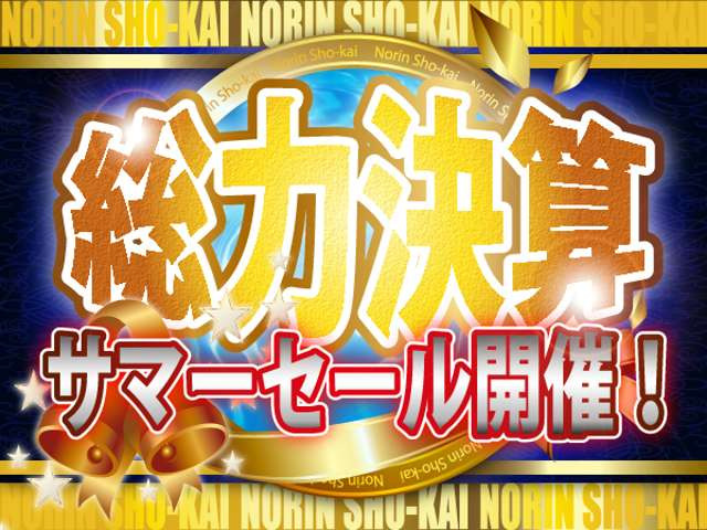 アトレーワゴンカスタムターボ RS リミテッド 4WD