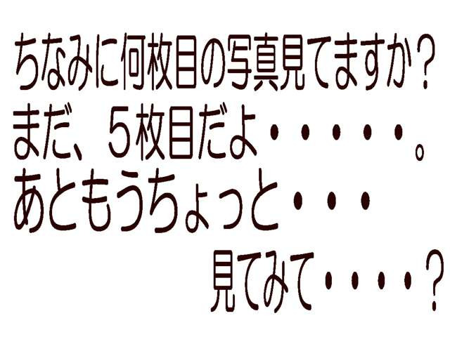 ローンにご不安なお客様でもまずは、ご相談お待ちしております♪優遇ローン札幌!! 『NEODrive』●○TEL011‐792‐0374他社お断りの方 債務整理 自己破産 リース GPS 全国サポート 札幌 函館 北海道
