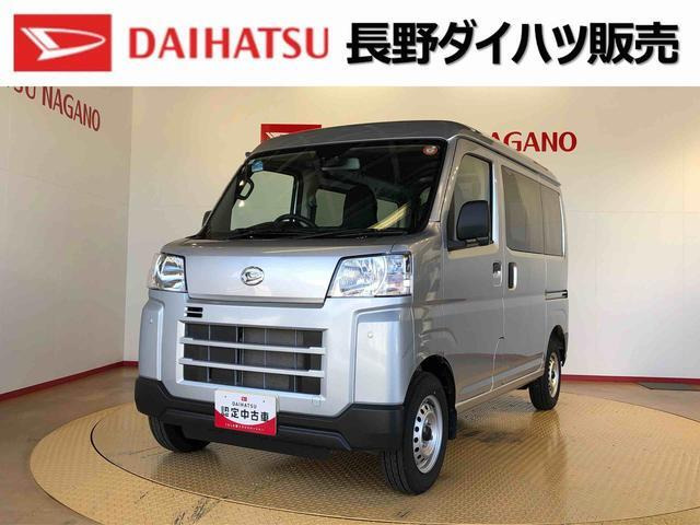 ハイゼットカーゴ